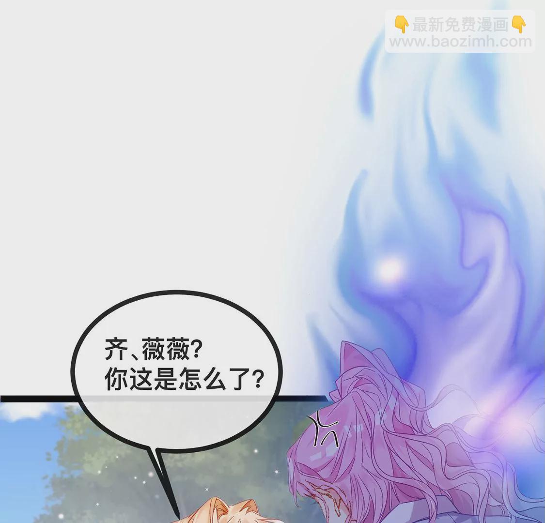 第20话 你不要无理取闹(1/2)-第21话