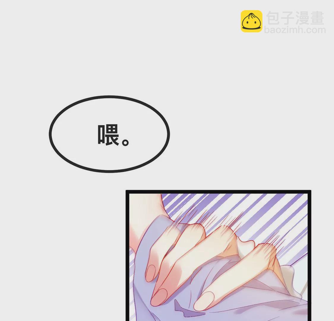第20话 你不要无理取闹(1/2)-第21话