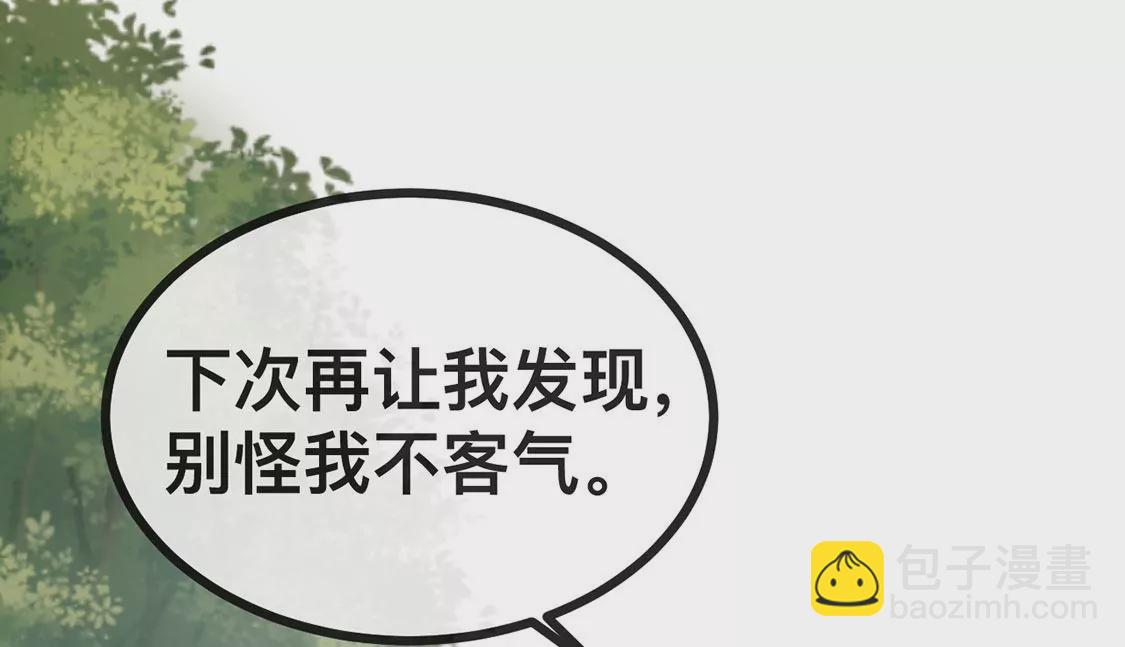 第20话 你不要无理取闹(1/2)-第21话