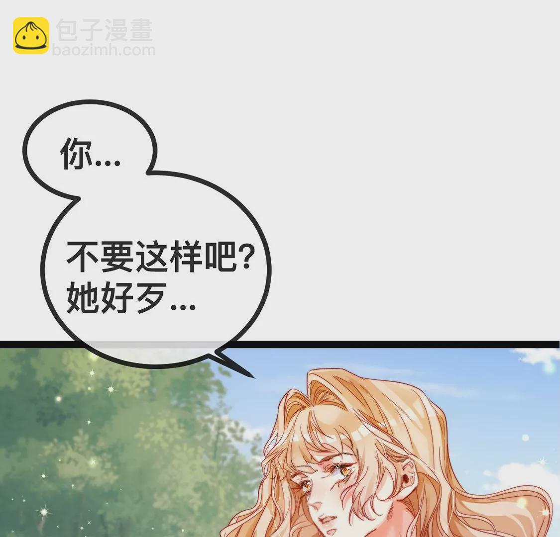 第20话 你不要无理取闹(1/2)-第21话