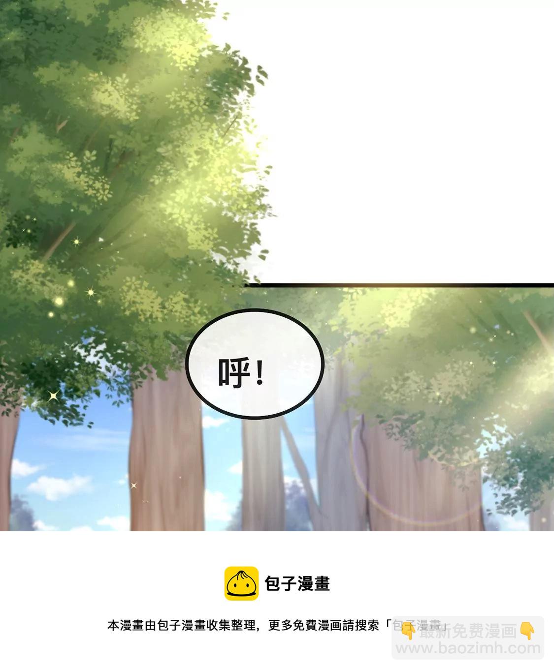 第20话 你不要无理取闹(1/2)-第21话
