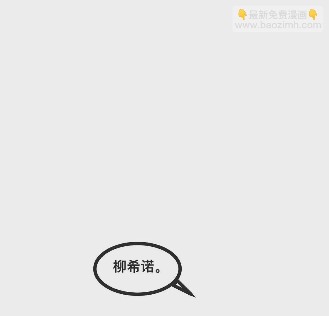 第20话 你不要无理取闹(1/2)-第21话
