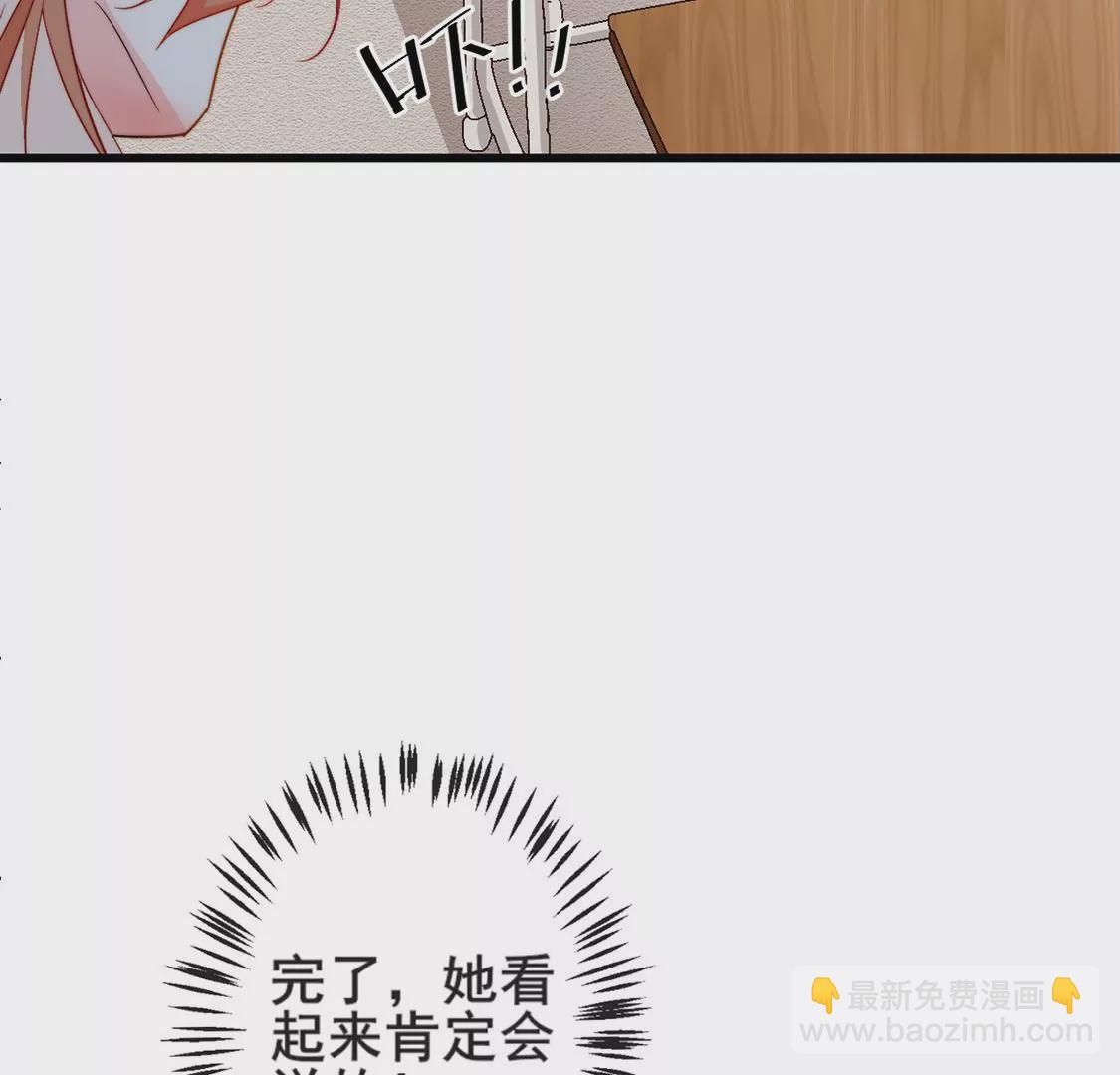 第22话 公开处刑！？(1/2)-第23话