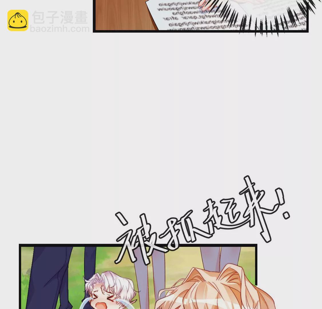 第22话 公开处刑！？(1/2)-第23话