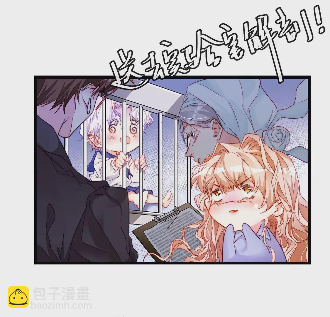第22话 公开处刑！？(1/2)-第23话