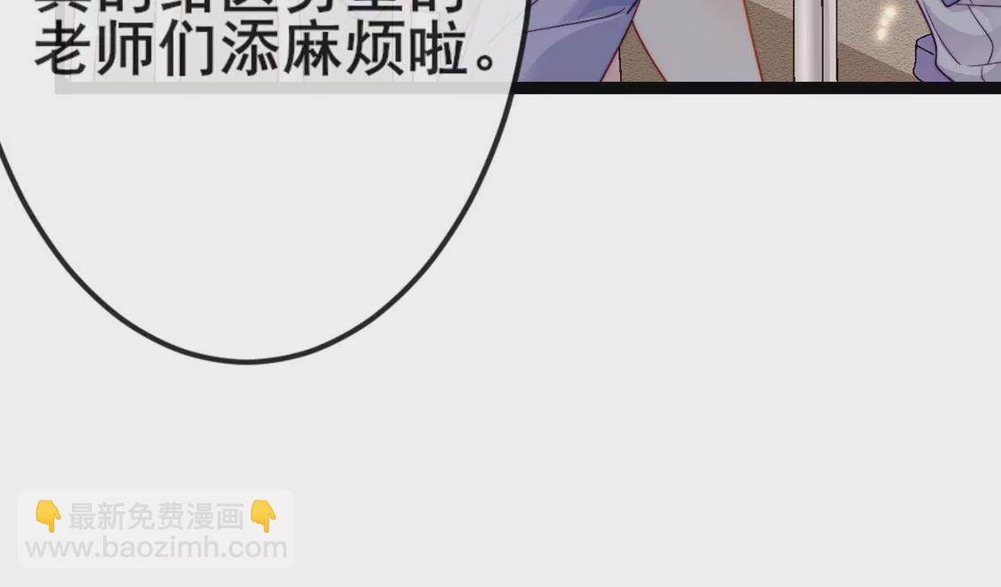 第22话 公开处刑！？(1/2)-第23话