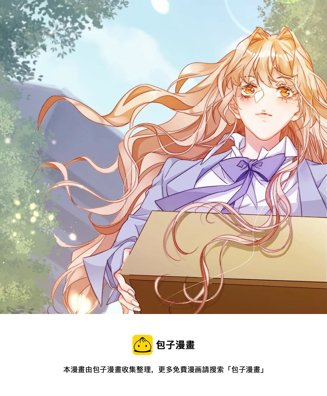 第22话 公开处刑！？(1/2)-第23话
