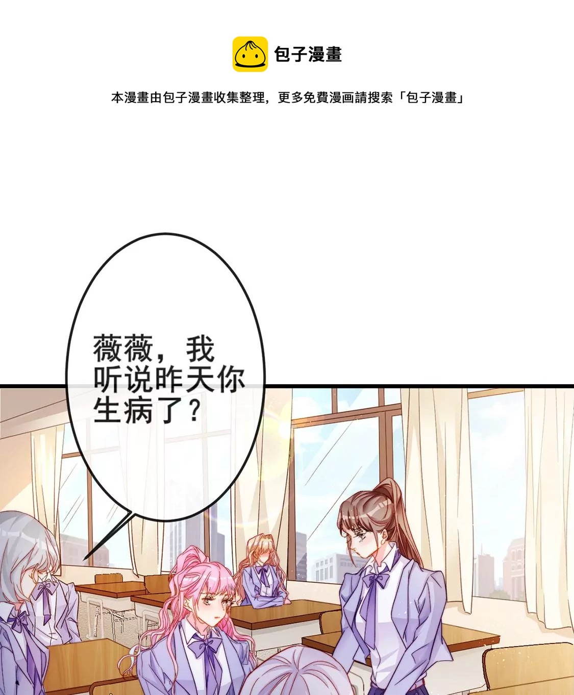 第22话 公开处刑！？(1/2)-第23话