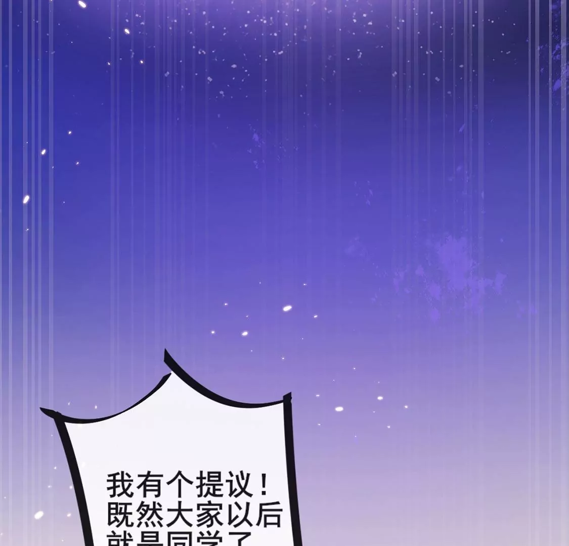 第24话 你总是针对我(1/3)-第25话