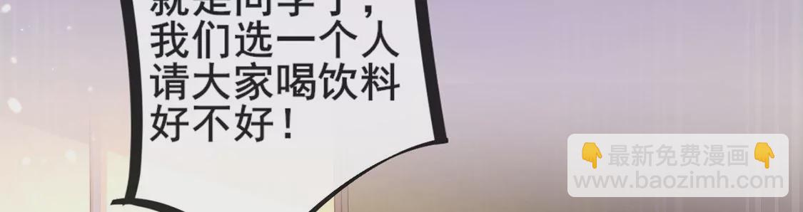 第24话 你总是针对我(1/3)-第25话