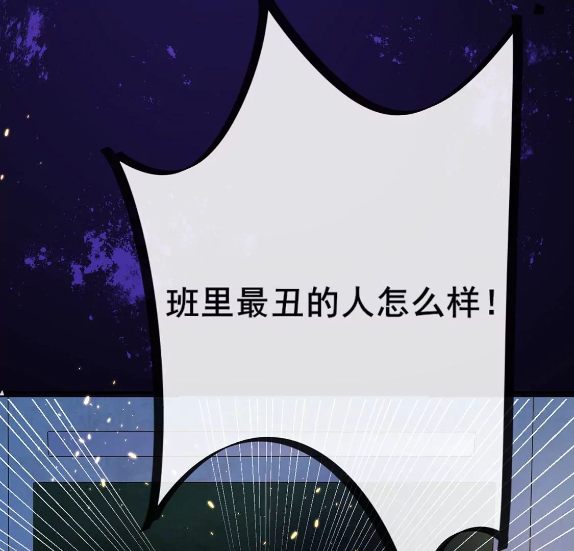 第24话 你总是针对我(1/3)-第25话