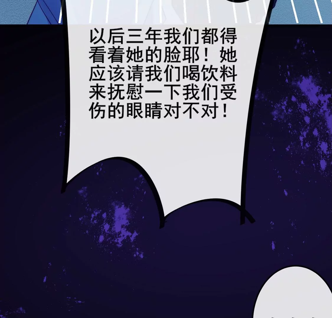 第24话 你总是针对我(1/3)-第25话