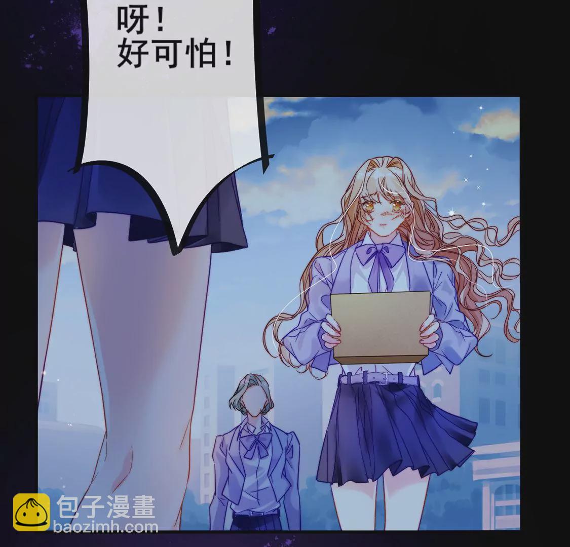 第24话 你总是针对我(1/3)-第25话