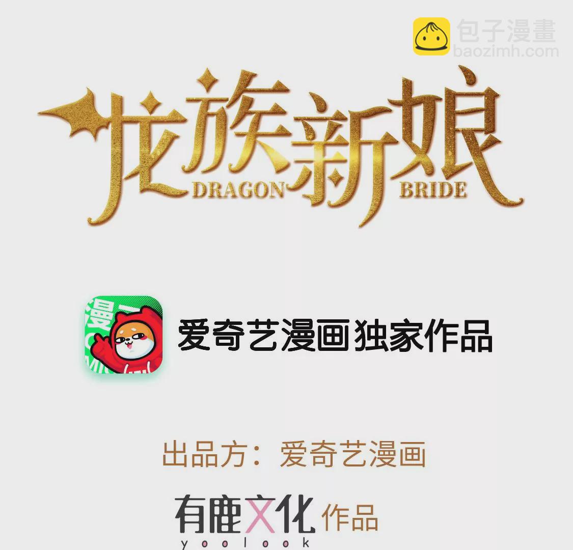 第24话 你总是针对我(1/3)-第25话