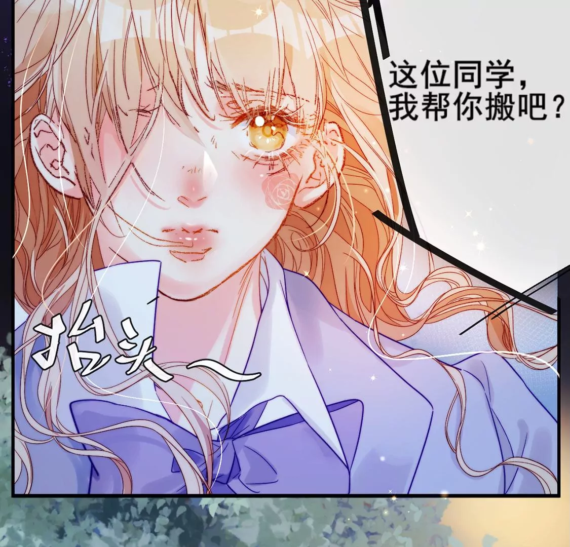 第24话 你总是针对我(1/3)-第25话