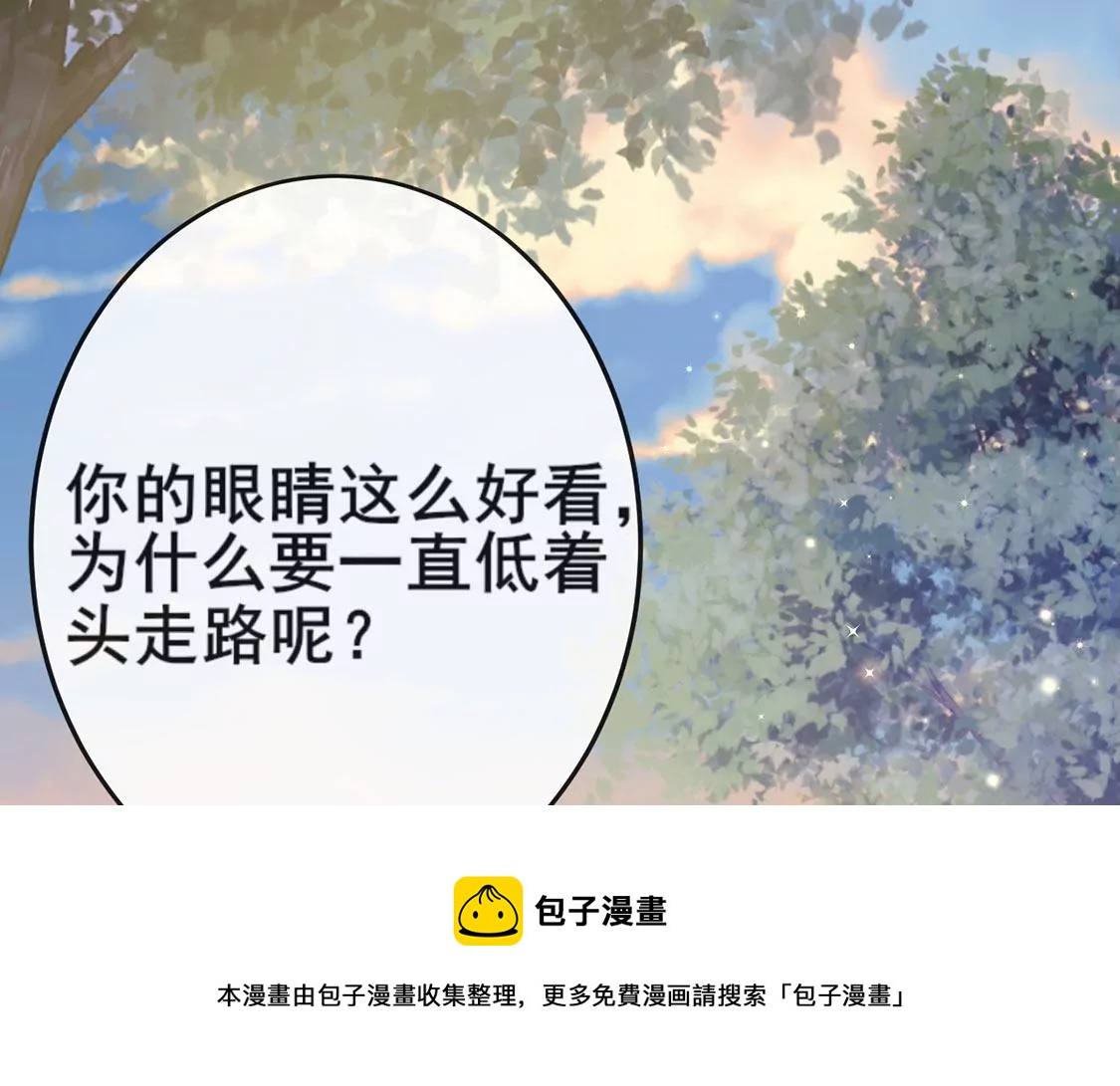 第24话 你总是针对我(1/3)-第25话