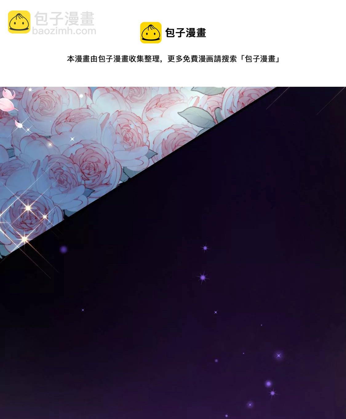 第24话 你总是针对我(1/3)-第25话