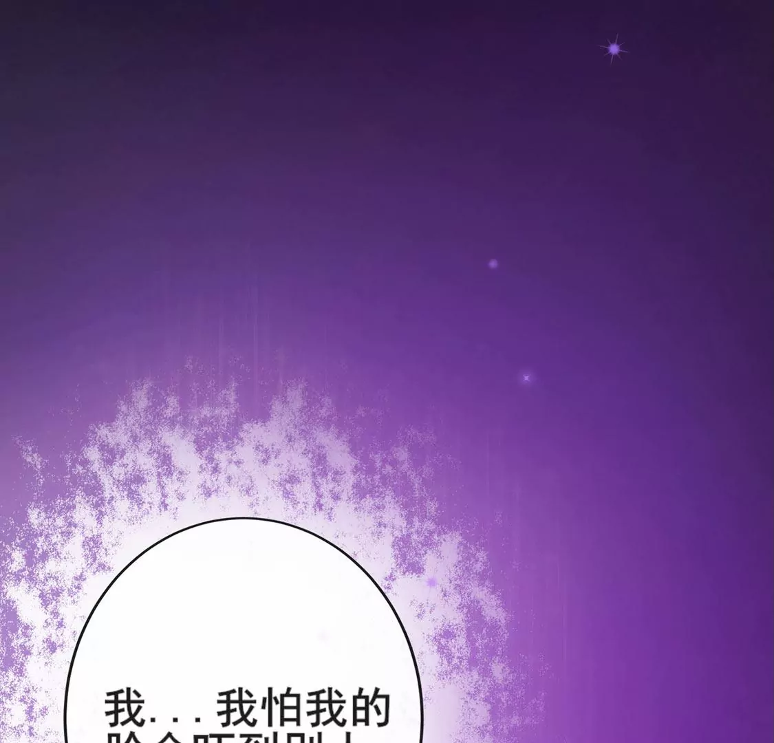 第24话 你总是针对我(1/3)-第25话