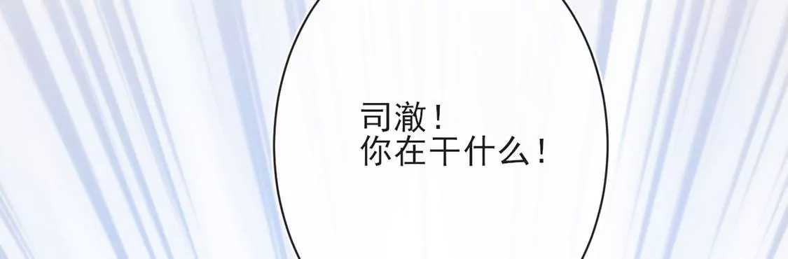 第26话 他也是龙族的人(1/3)-第27话