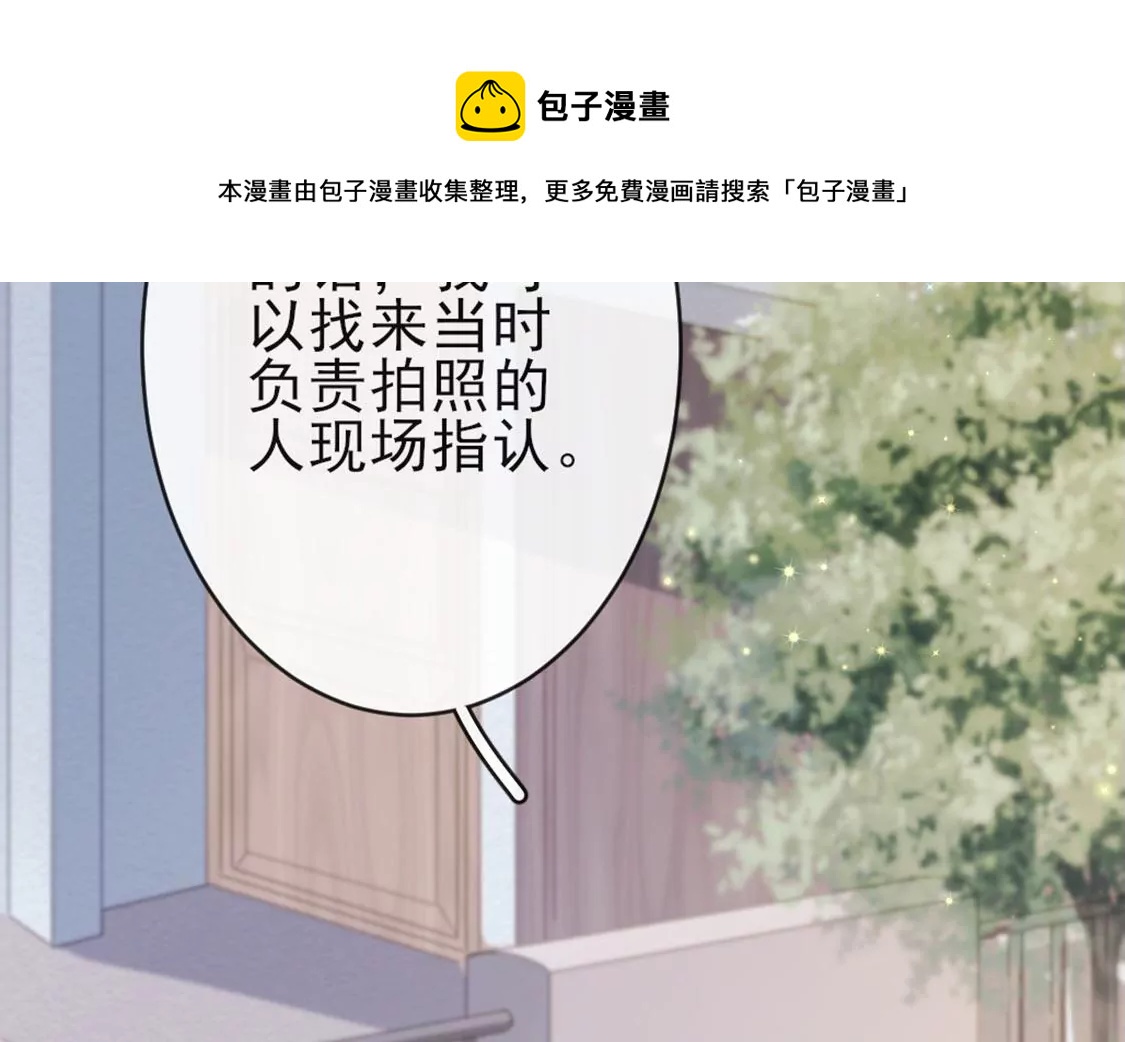 第26话 他也是龙族的人(1/3)-第27话