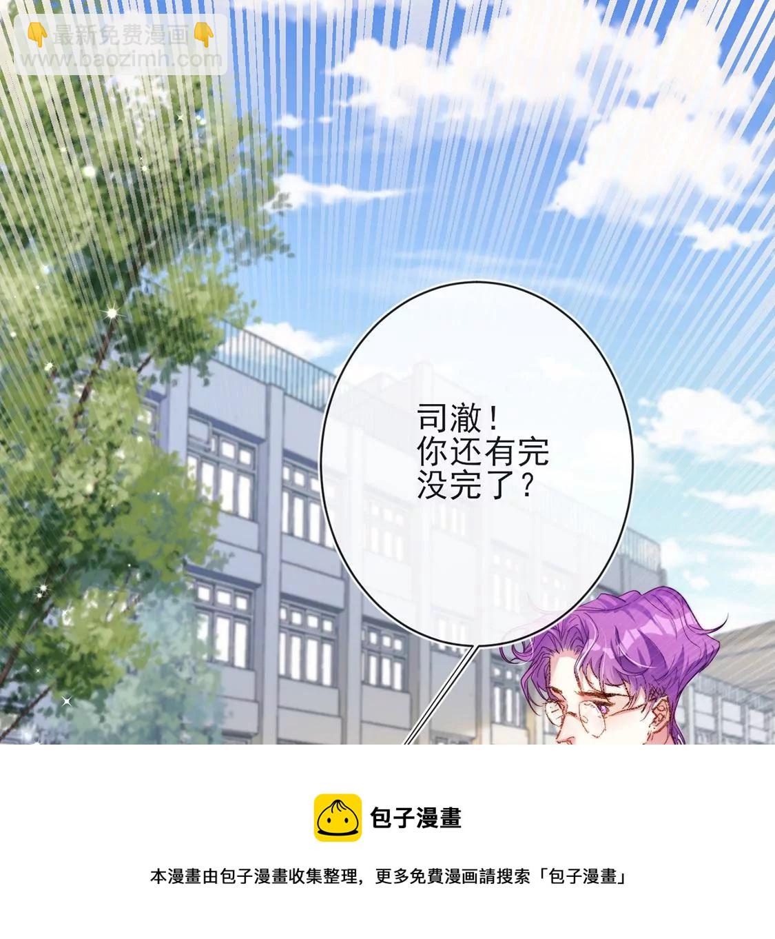 第26话 他也是龙族的人(1/3)-第27话