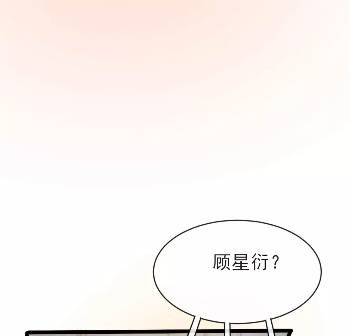 第28话 司澈大人专属(1/3)-第29话