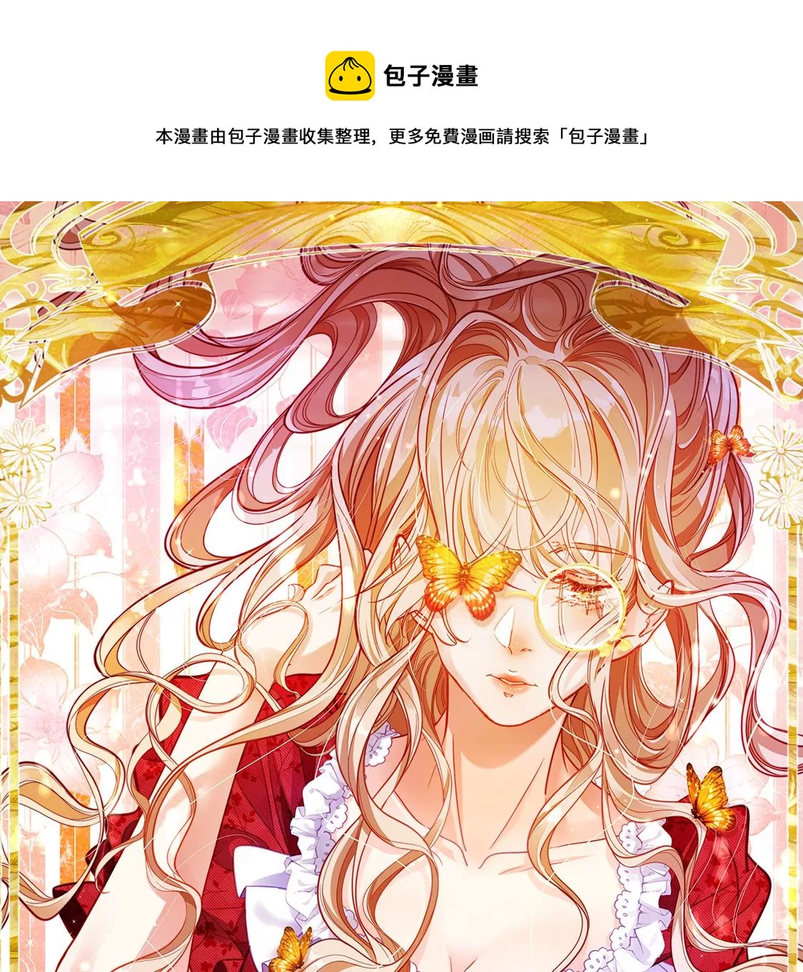 第30话 带小白去野餐(1/2)-第31话