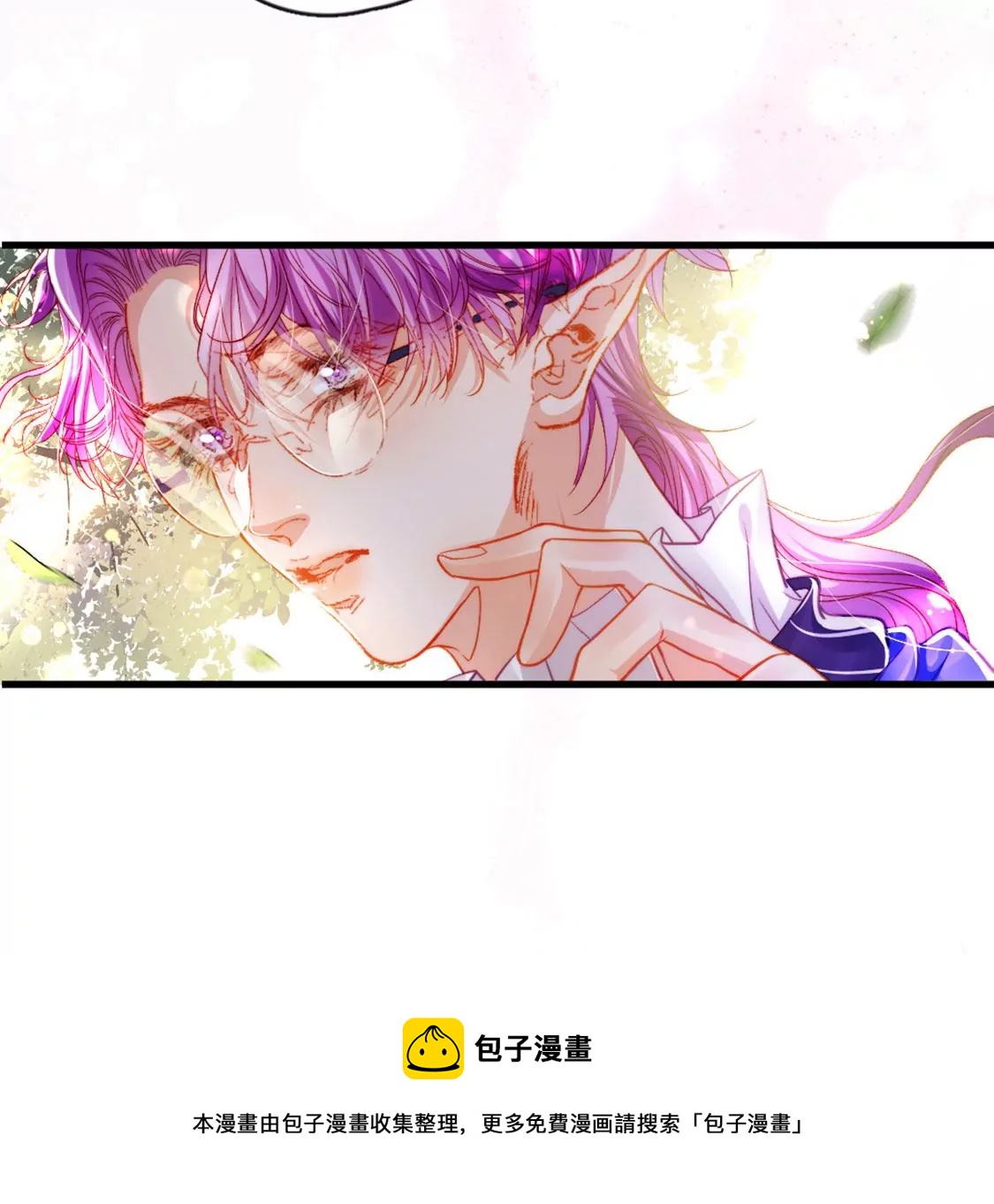 第30话 带小白去野餐(1/2)-第31话