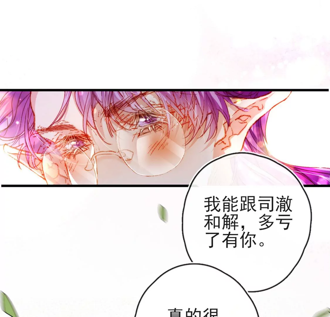 第30话 带小白去野餐(1/2)-第31话