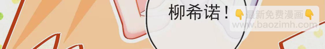 第30话 带小白去野餐(1/2)-第31话
