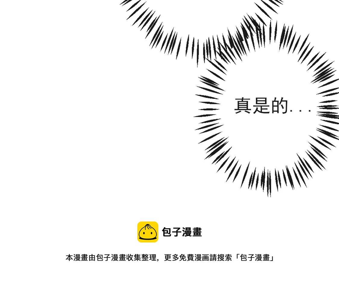 第30话 带小白去野餐(1/2)-第31话