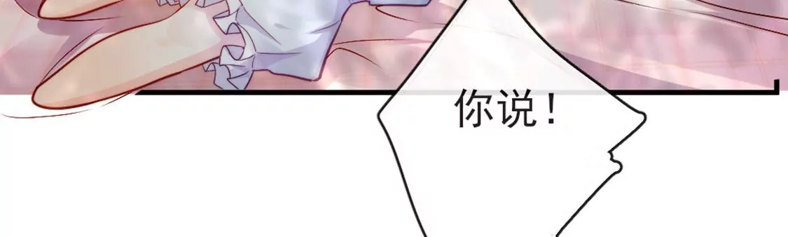 第30话 带小白去野餐(1/2)-第31话