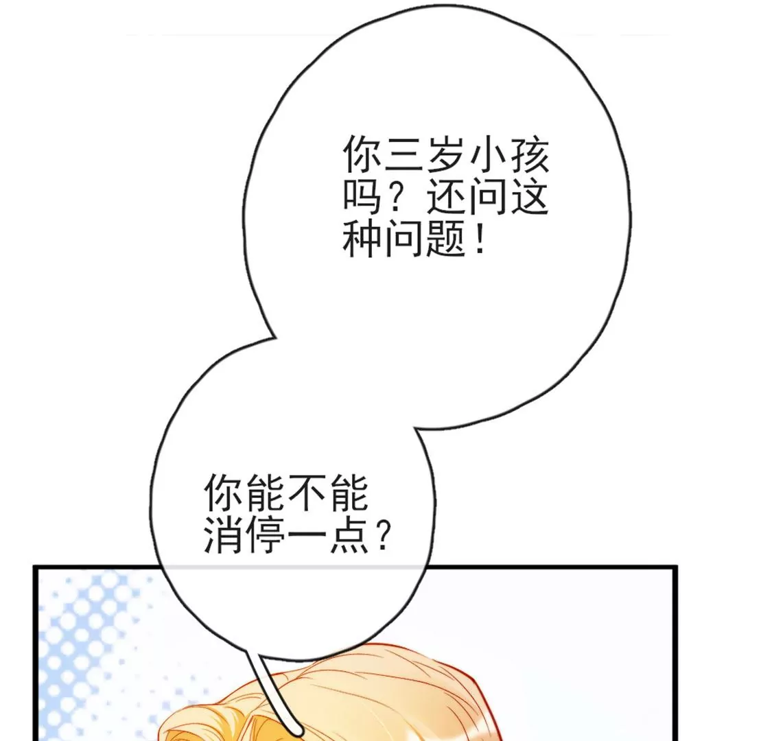 第30话 带小白去野餐(1/2)-第31话