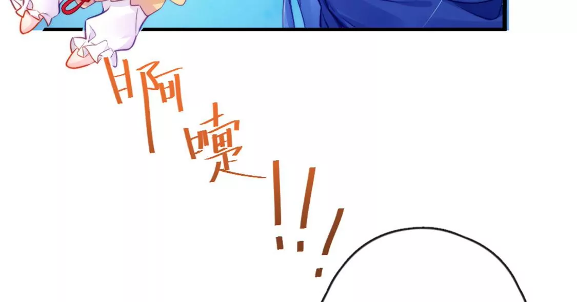 第30话 带小白去野餐(1/2)-第31话