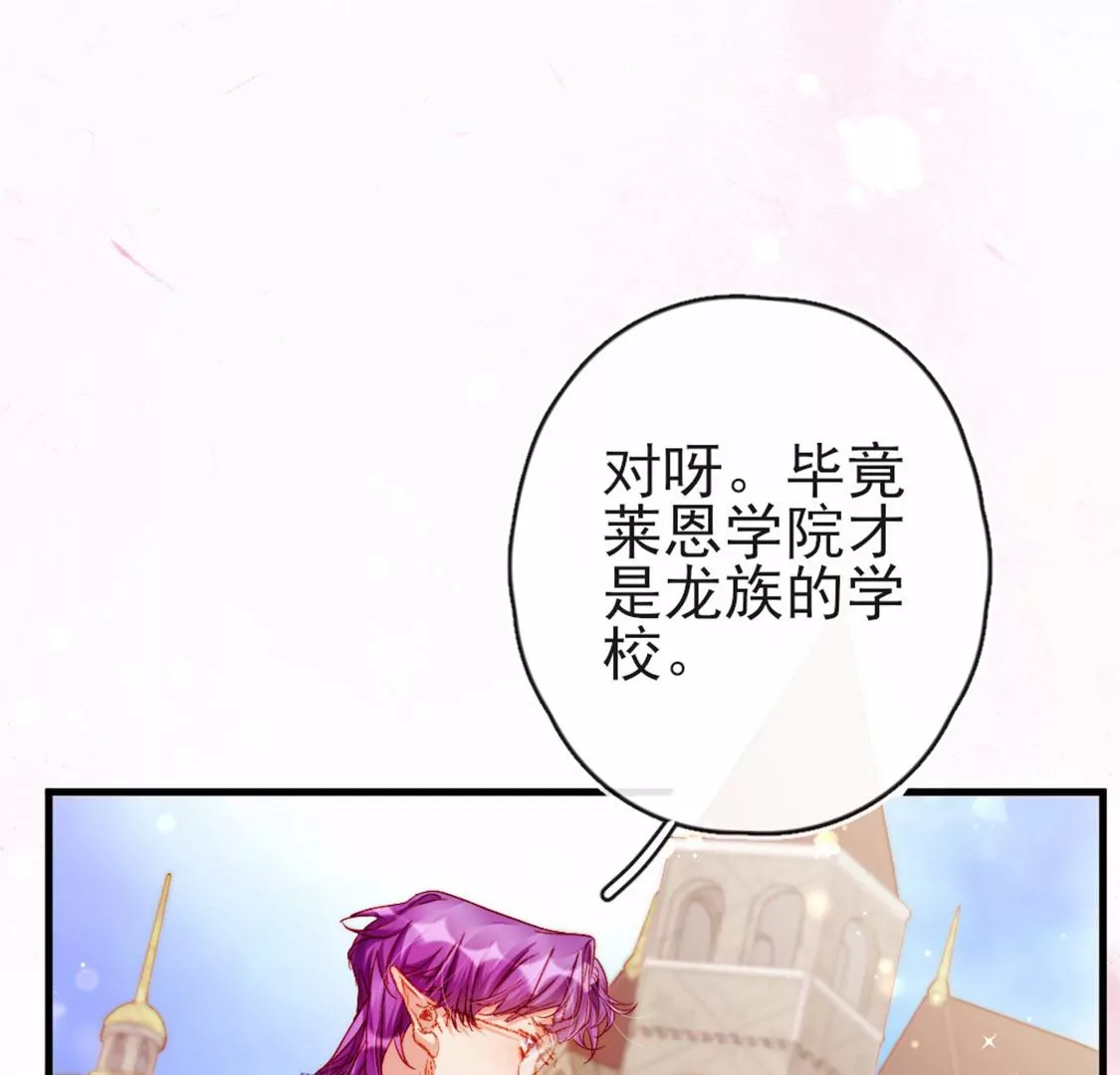 第30话 带小白去野餐(1/2)-第31话