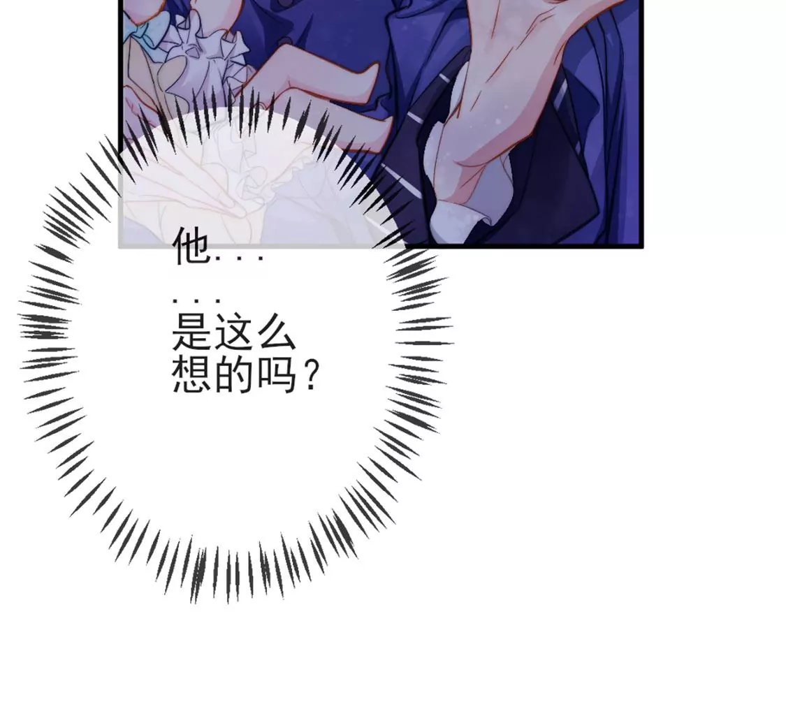 第32话 你相信命运吗(1/2)-第33话