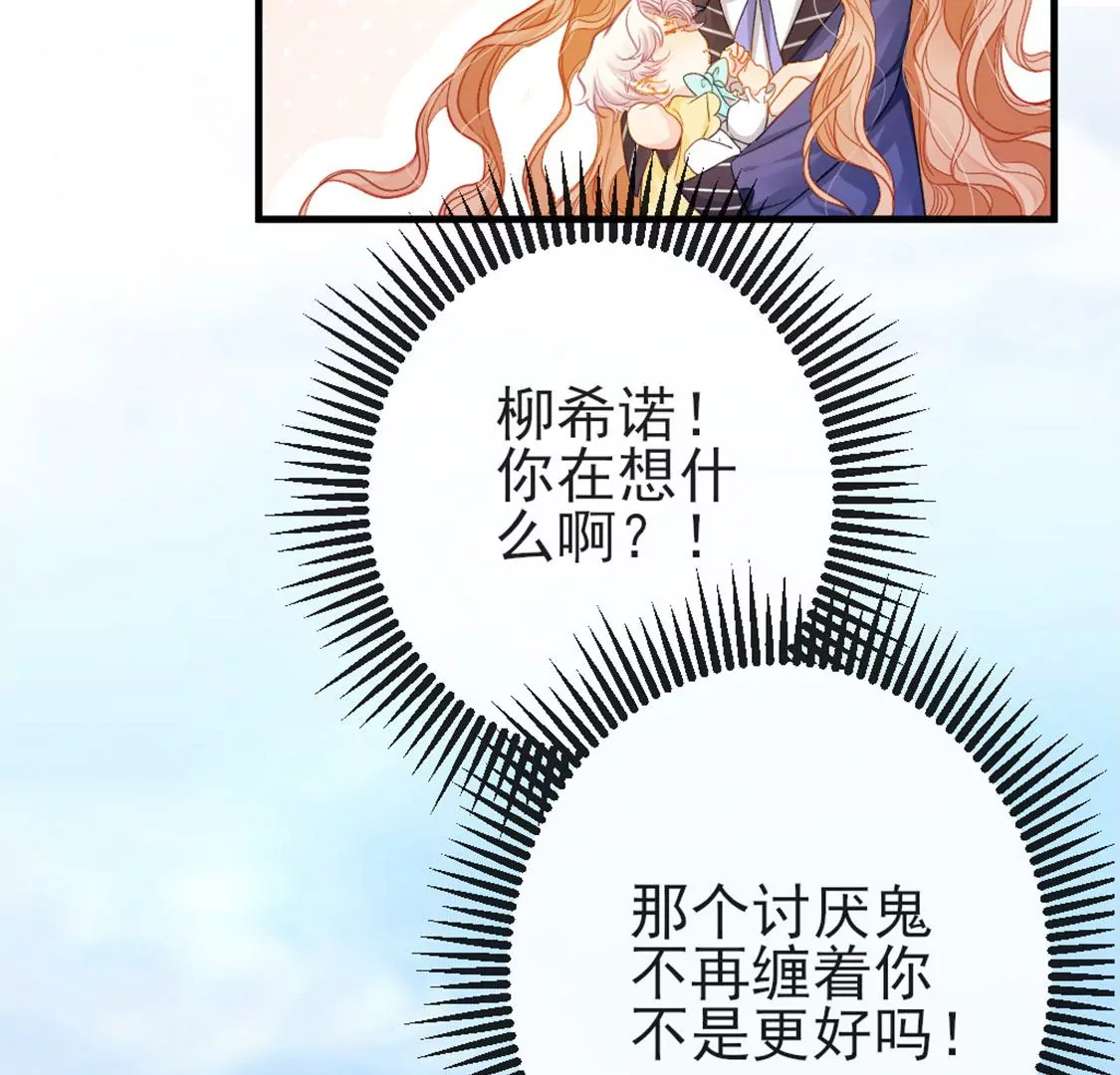 第32话 你相信命运吗(1/2)-第33话
