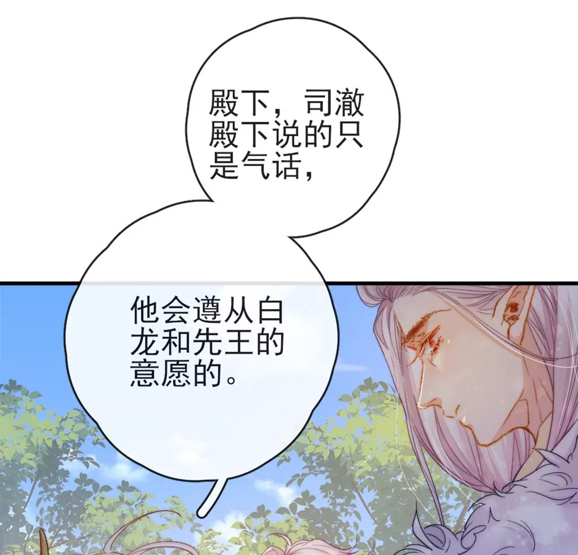 第32话 你相信命运吗(1/2)-第33话