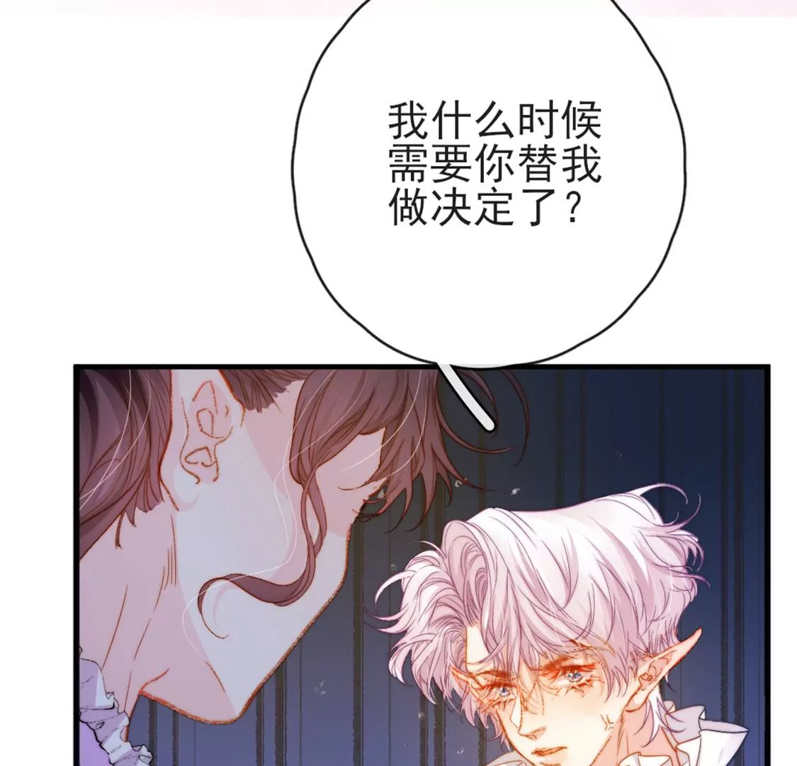 第32话 你相信命运吗(1/2)-第33话