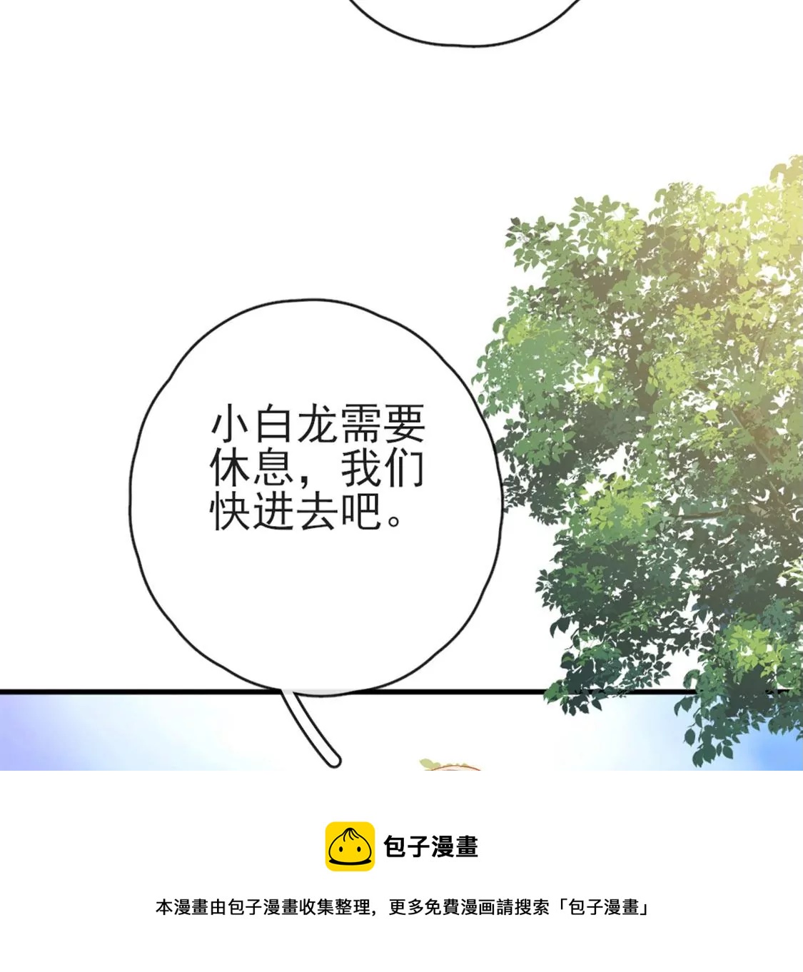 第32话 你相信命运吗(1/2)-第33话