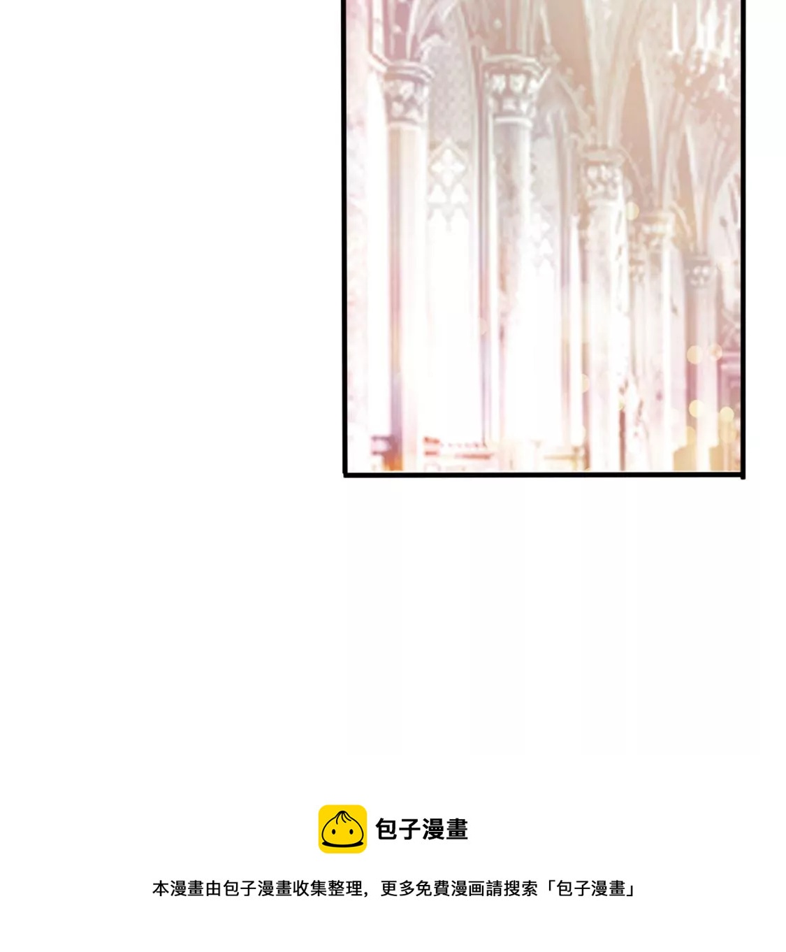 第32话 你相信命运吗(1/2)-第33话