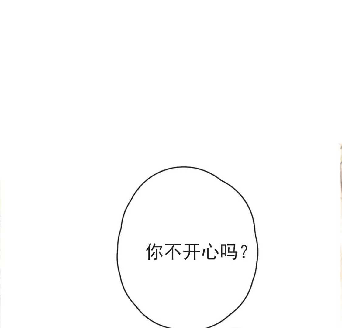第32话 你相信命运吗(1/2)-第33话