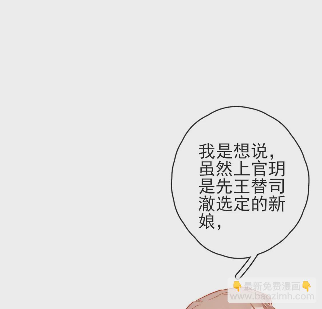 第32话 你相信命运吗(1/2)-第33话