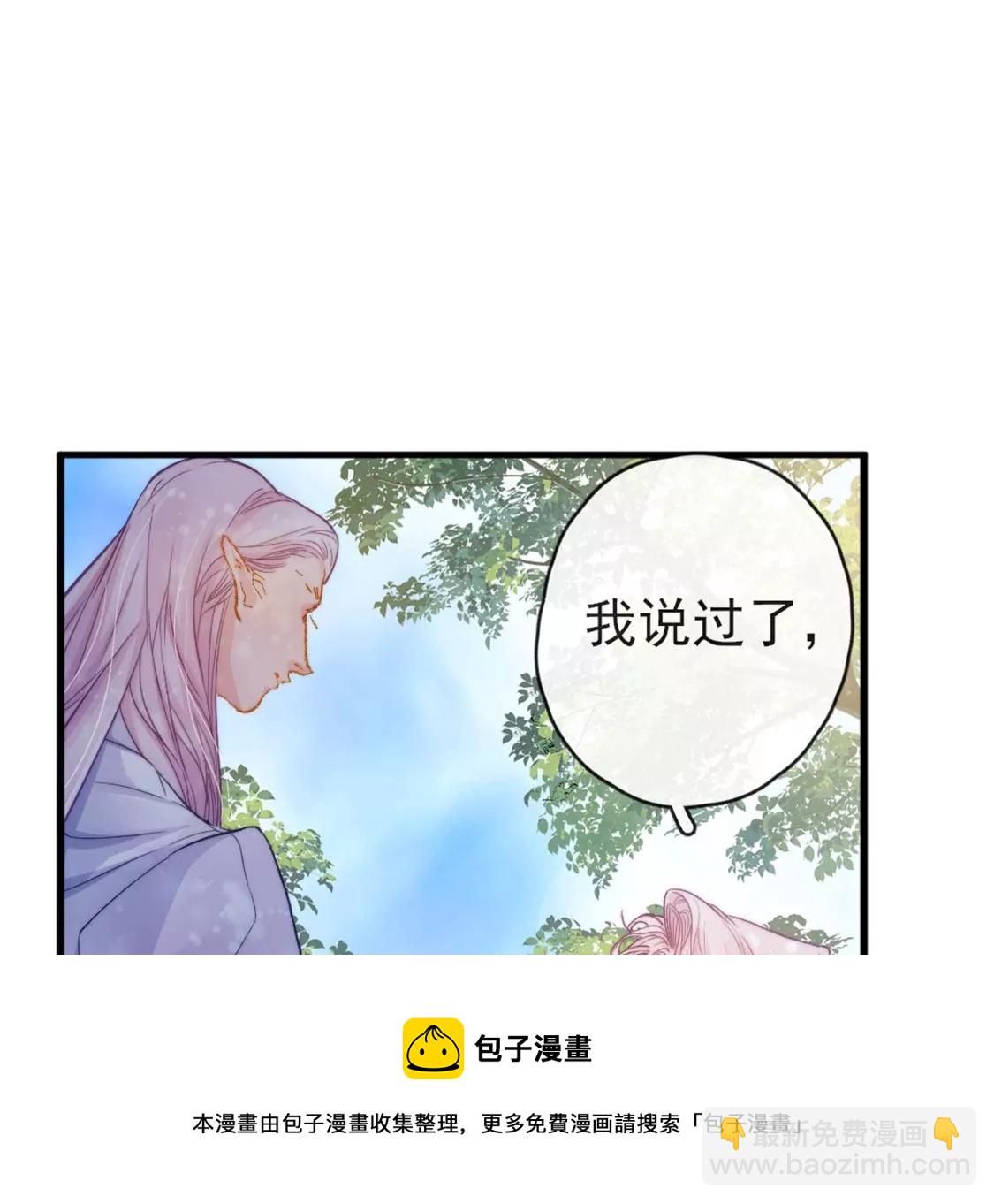 第32话 你相信命运吗(1/2)-第33话