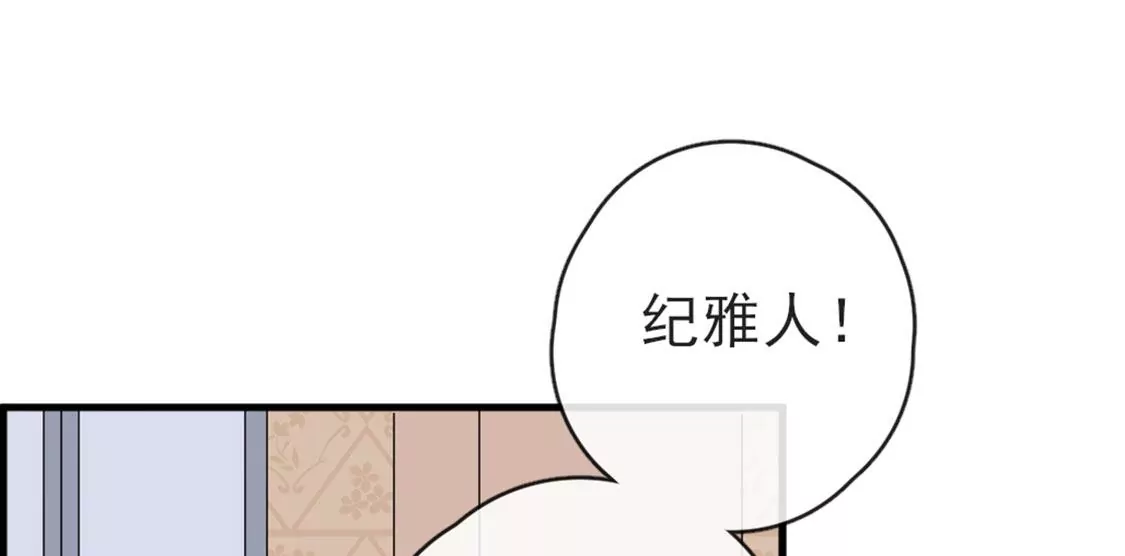 第32话 你相信命运吗(1/2)-第33话