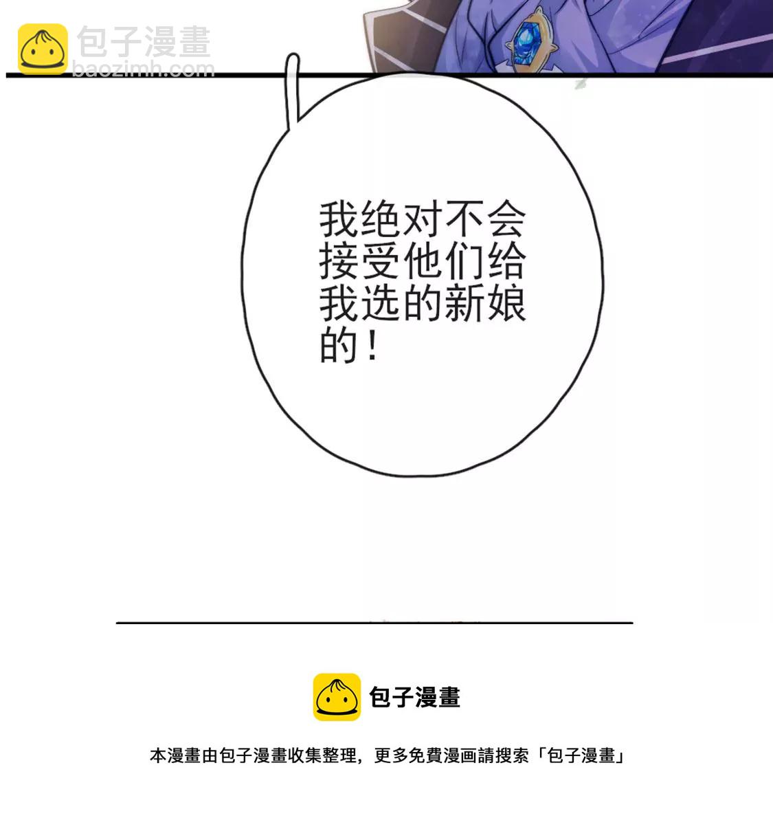 第32话 你相信命运吗(1/2)-第33话