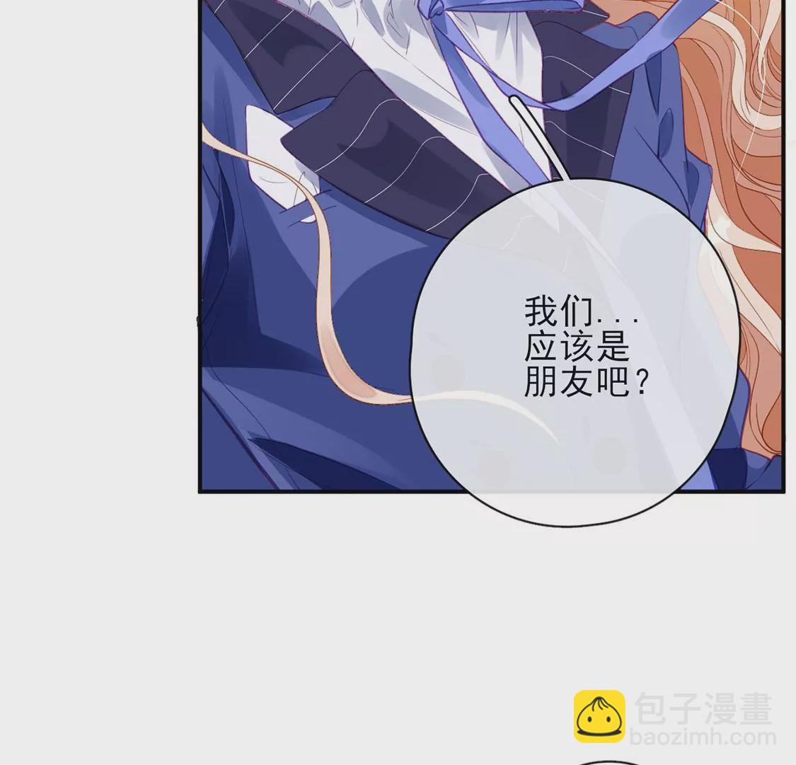 第34话 等你哭着求我(1/2)-第35话