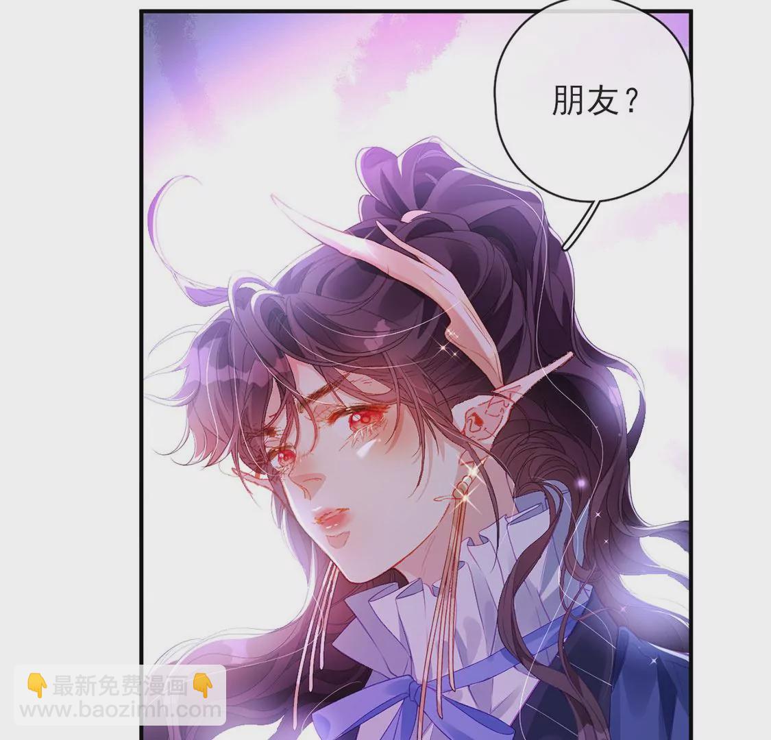 第34话 等你哭着求我(1/2)-第35话