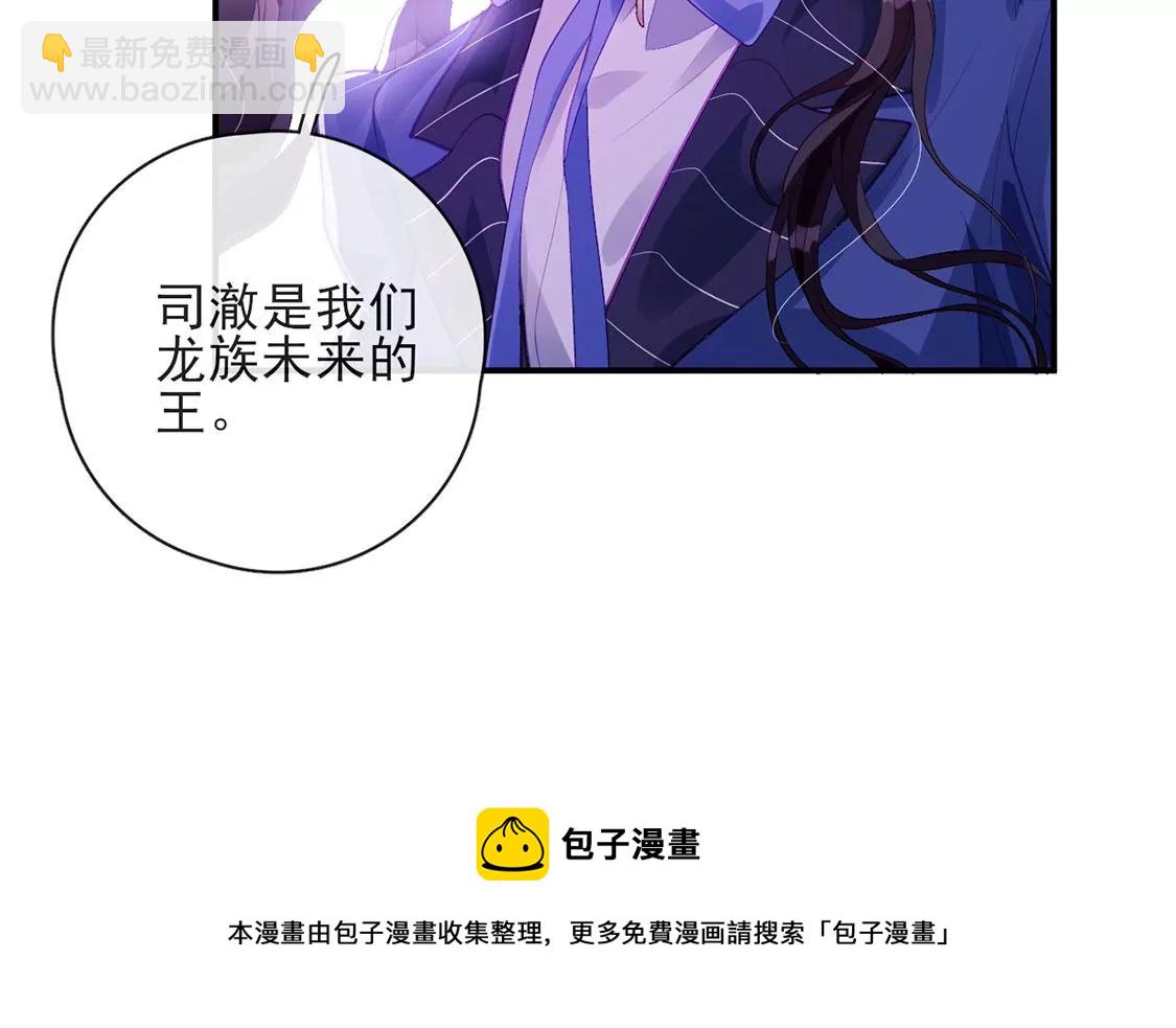 第34话 等你哭着求我(1/2)-第35话