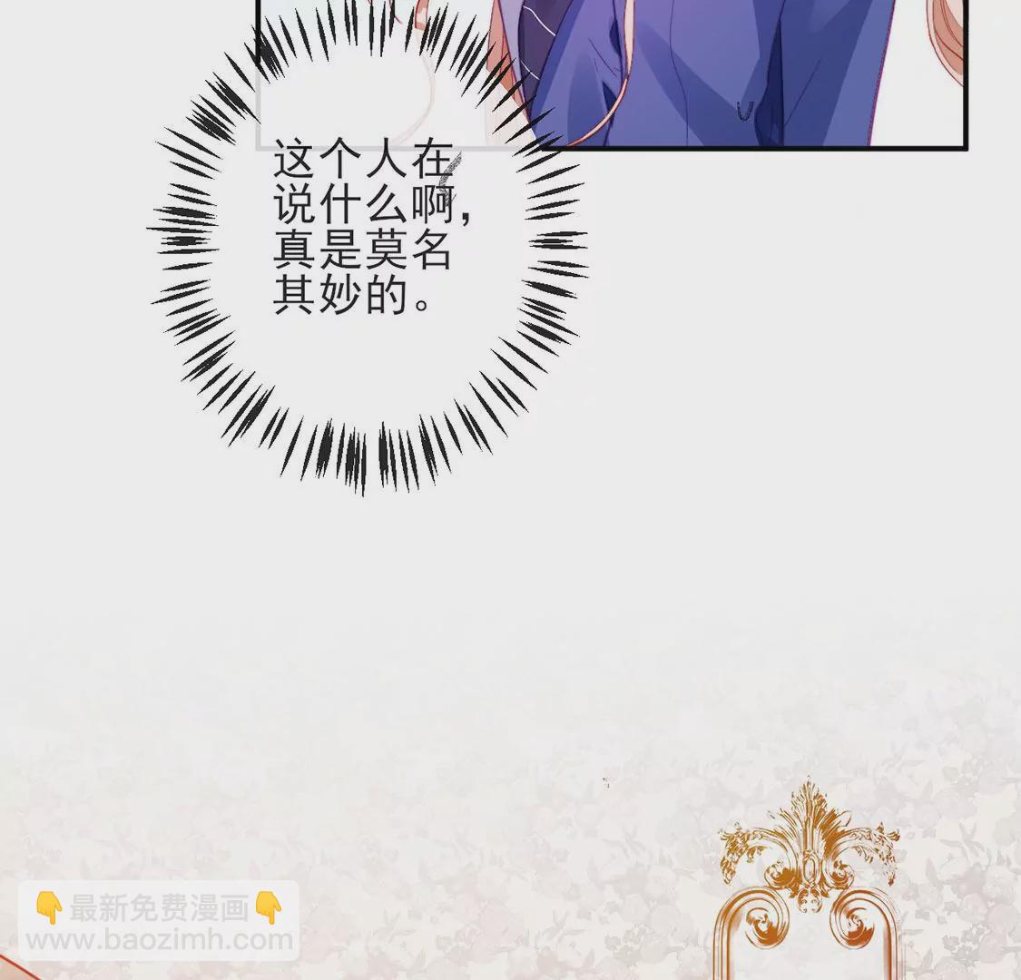 第34话 等你哭着求我(1/2)-第35话